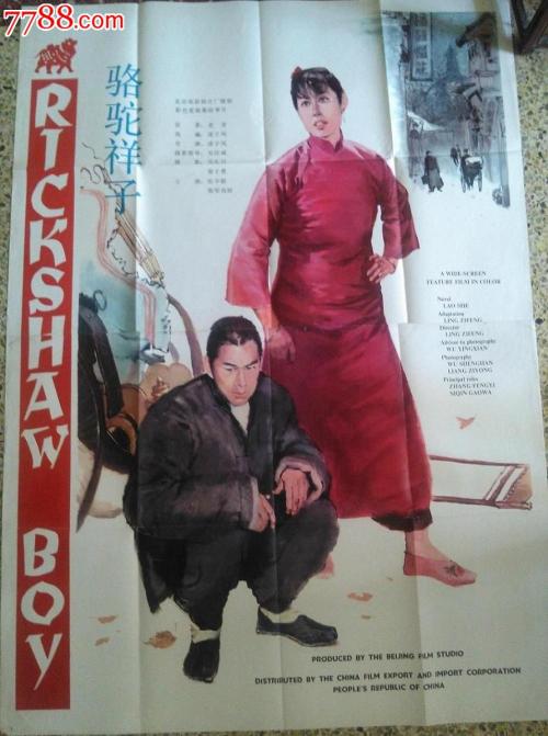 SC 驾驶执照怎么购买